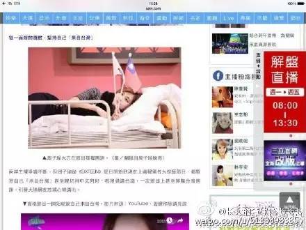 央视澄清周子瑜事件_周子瑜事件_王嘉尔周子瑜事件视频