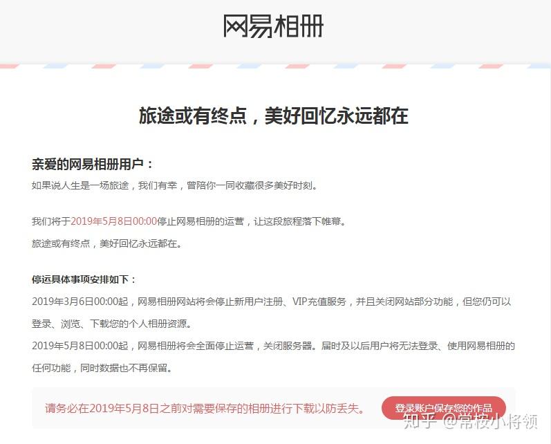 360账号邮箱登录_126邮箱登录网页入口_360邮箱登录入口