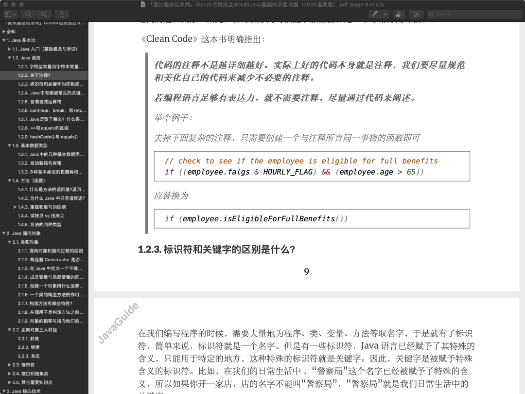 新建一个数组_java新建数组_python 新建数组