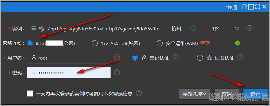 git登录_git更换登录账号密码_git登录网址