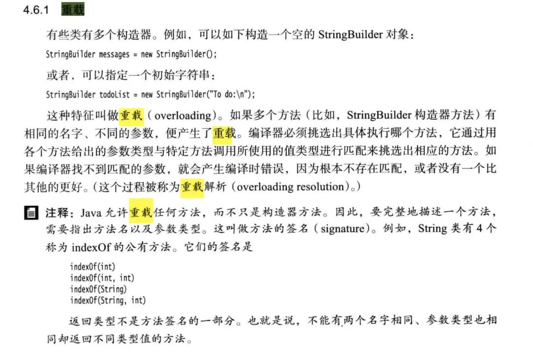 java新建一个数组_java新建数组_js 新建数组