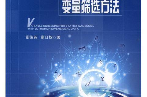 实证分析与规范分析的关系_中国开放式基金绩效评价理论与实证分析段文军pdf_实证分析