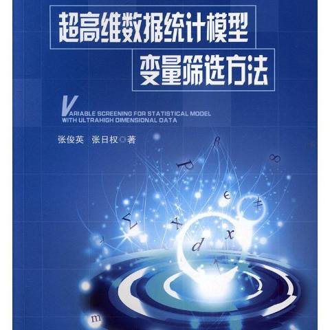 实证分析_实证分析与规范分析的关系_中国开放式基金绩效评价理论与实证分析段文军pdf