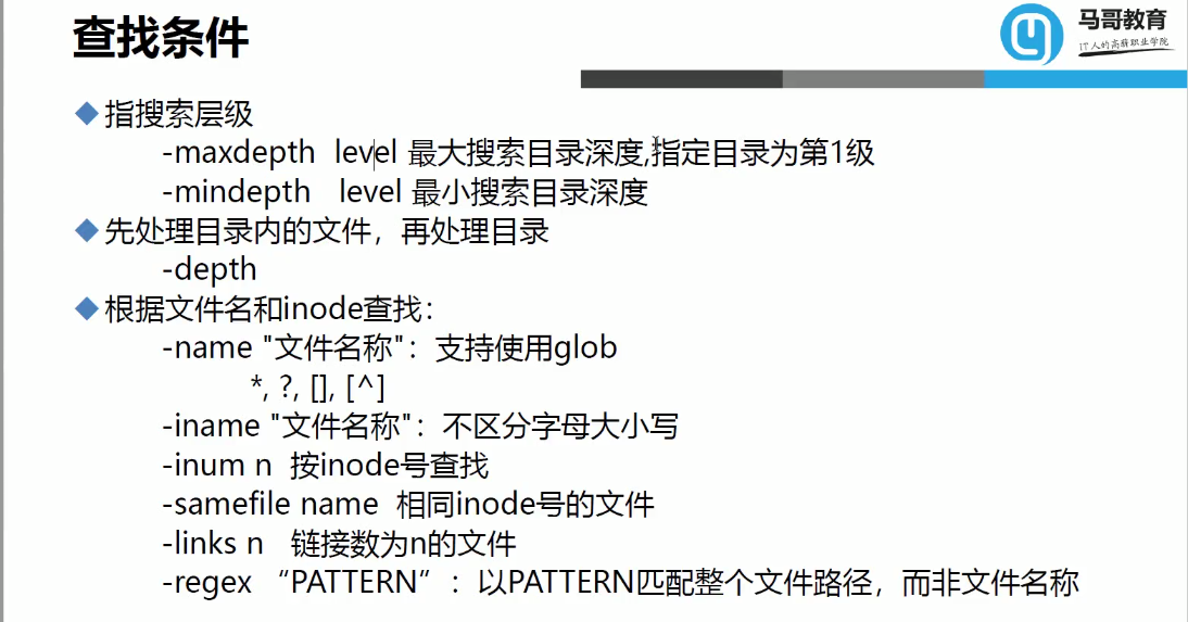 linux复制u盘文件到根目录_linux 复制目录下所有文件_linux复制整个文件夹