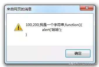 判断数组是否相等 js_js判断是否是数组_js 判断变量是数组