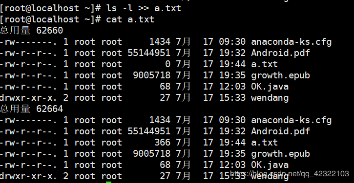 替换整个文件 linux_linux复制100k以上的文件_linux复制整个文件夹