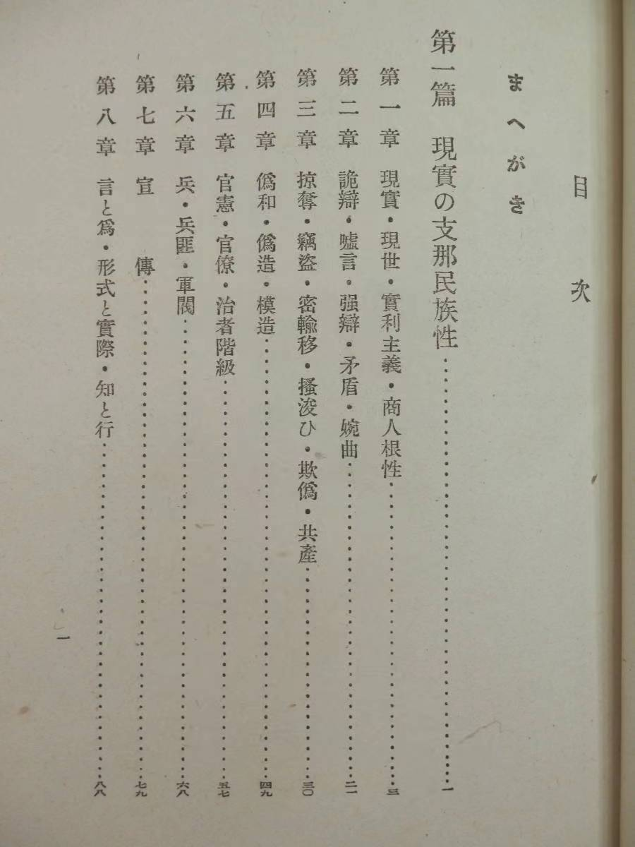 刘翔平自尊有毒：人类个体与社会心理的纠结_妄自尊大_被五十元践踏的自尊