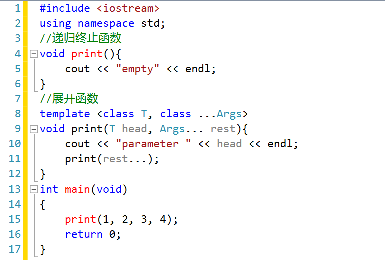 申论 a类 b类 c类_c++模板类_综合应用能力c类作文模板