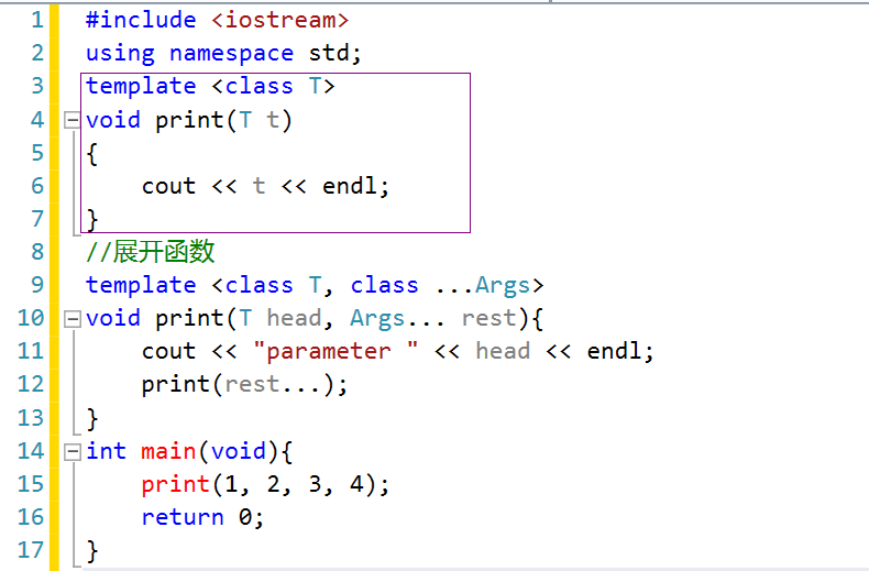 申论 a类 b类 c类_综合应用能力c类作文模板_c++模板类