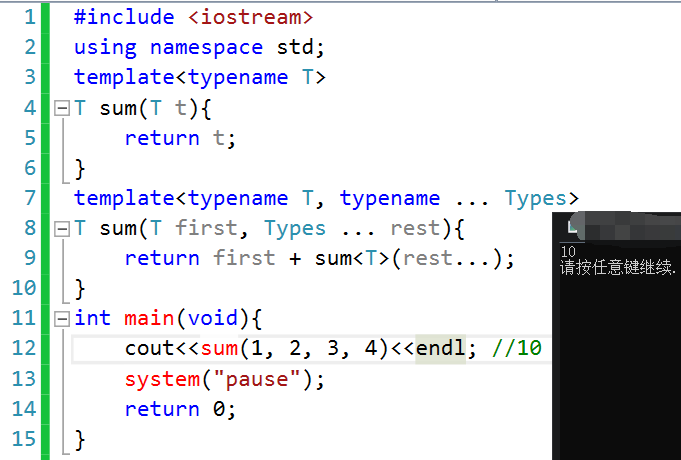 综合应用能力c类作文模板_c++模板类_申论 a类 b类 c类