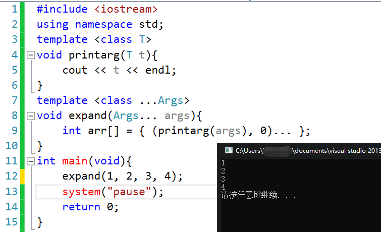 c++模板类_申论 a类 b类 c类_综合应用能力c类作文模板