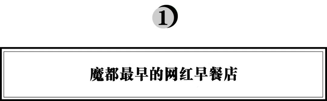 巴比馒头加盟多少钱 巴比馒头_巴比馒头加盟电话_巴比馒头