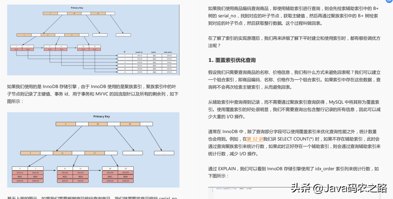 jvm怎么调优_jvm调优_jvm gc 调优