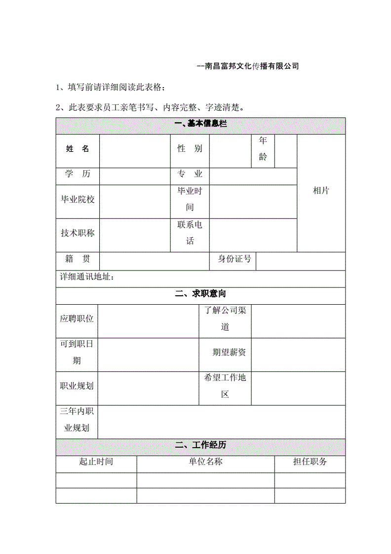 提示英文_温馨提示 英文_给对方打电话提示是中文韩文英文