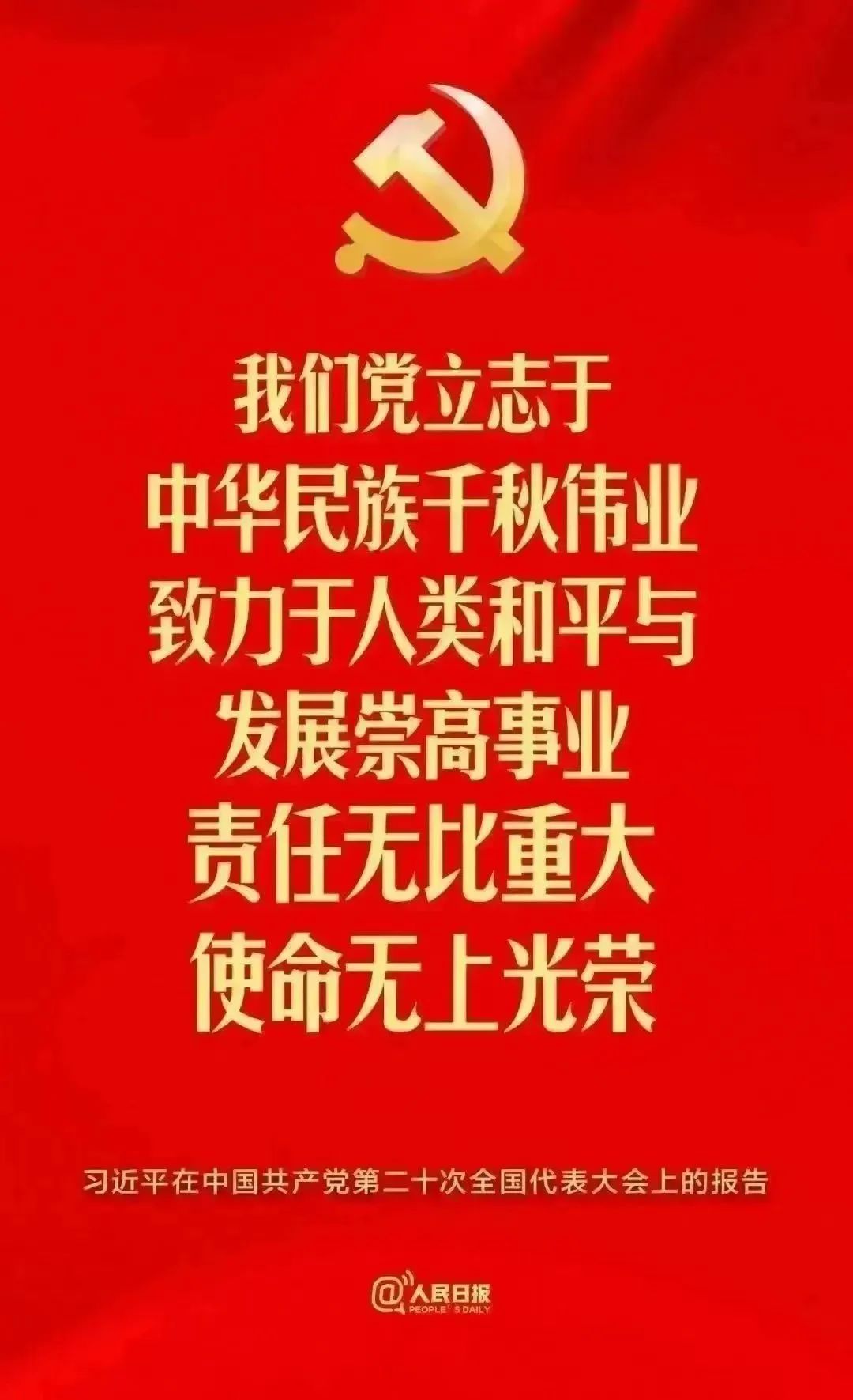 民族团结内容_民族 团结一家亲总结_班级团结手抄报内容