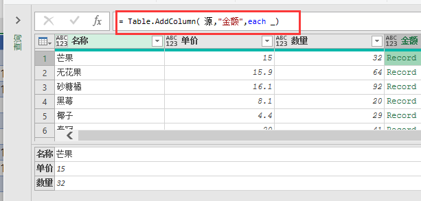 js箭头函数_js箭头函数中的this_js箭头函数原理