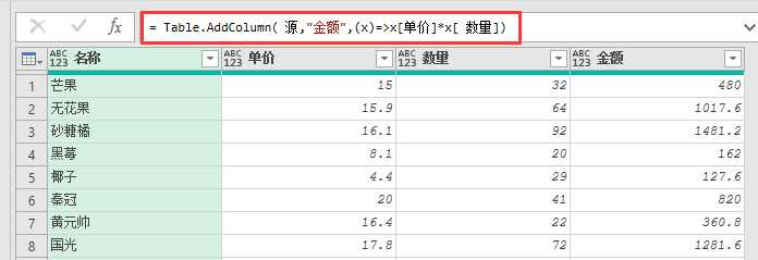 js箭头函数原理_js箭头函数中的this_js箭头函数