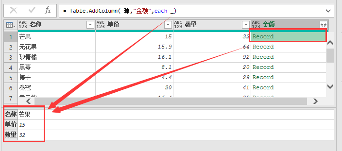 js箭头函数_js箭头函数中的this_js箭头函数原理