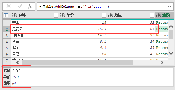 js箭头函数_js箭头函数中的this_js箭头函数原理