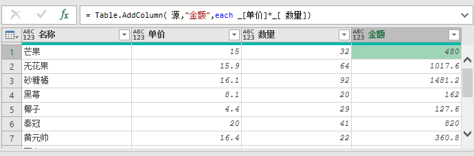 js箭头函数中的this_js箭头函数_js箭头函数原理