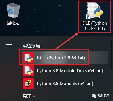 python下载安装教程电脑版_易企秀电脑版安装教程_tt语音电脑版安装教程