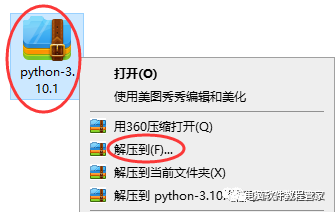 python下载安装教程电脑版_天天酷跑电脑版下载教程_陌陌电脑版官方下载 安装