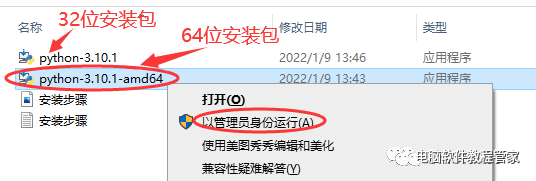 陌陌电脑版官方下载 安装_天天酷跑电脑版下载教程_python下载安装教程电脑版