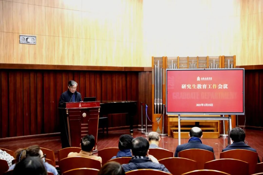 学缘结构什么意思_学缘结构 分析_学缘结构