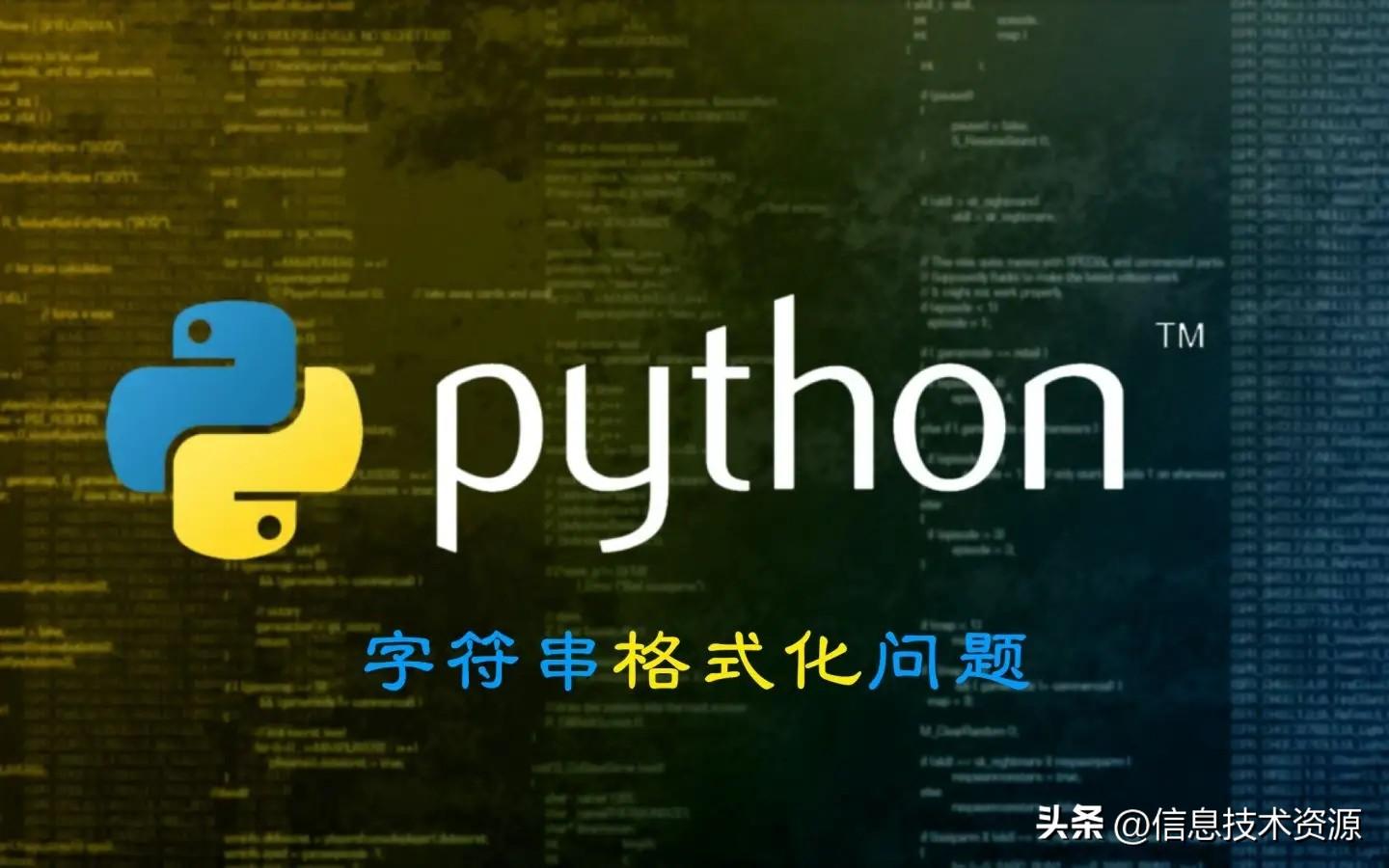 python截取字符串_js根据字符截取字符串_字符串截取字符