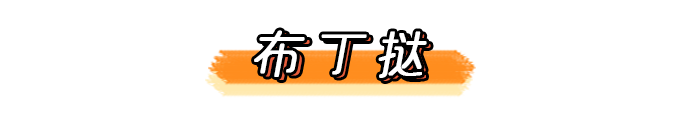 王嘉明卖水果照片_王源最喜欢什么水果_水果之王