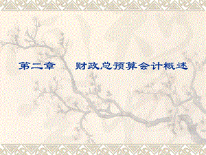 北省党政机关国内公务接待管理办法_广东省公务用车管理平台_省公务员考试有没有专业限制