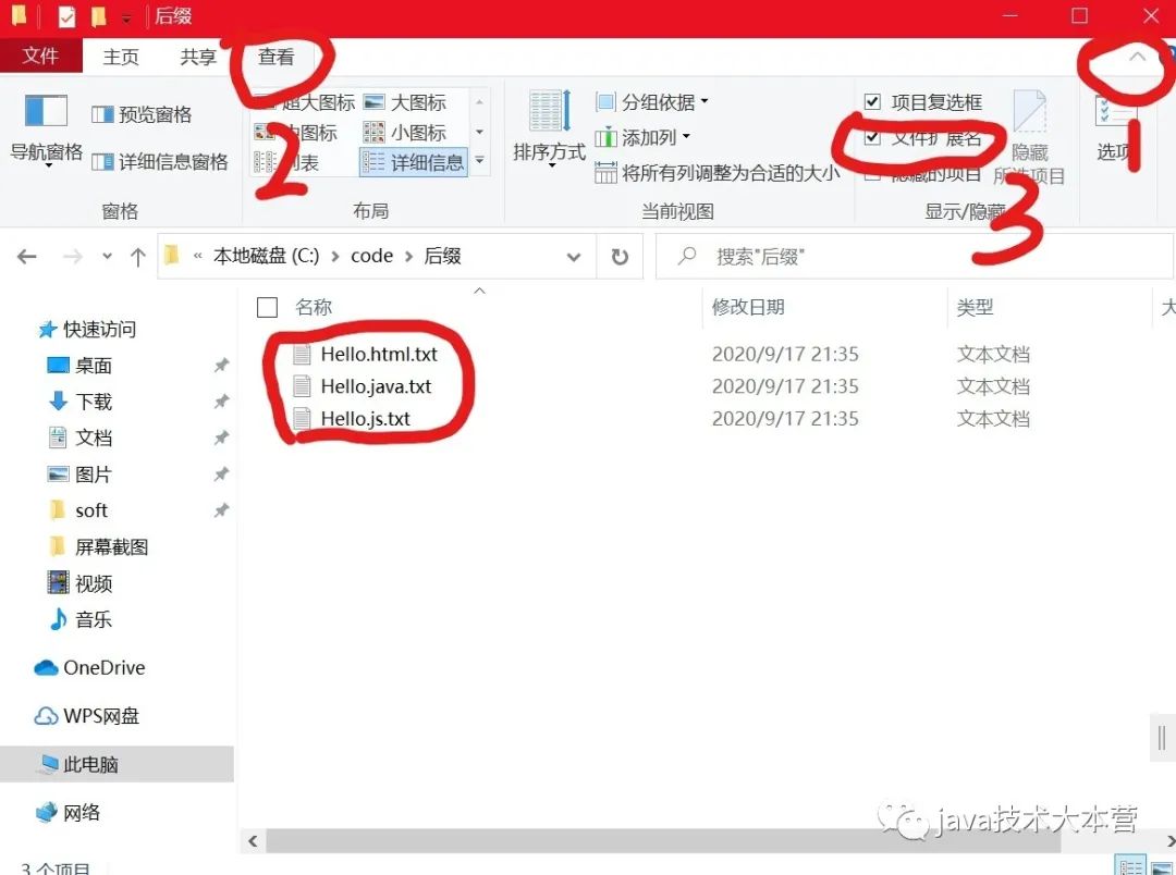 jdk的环境变量配置_linuxjava端口占用_linuxjava环境变量配置