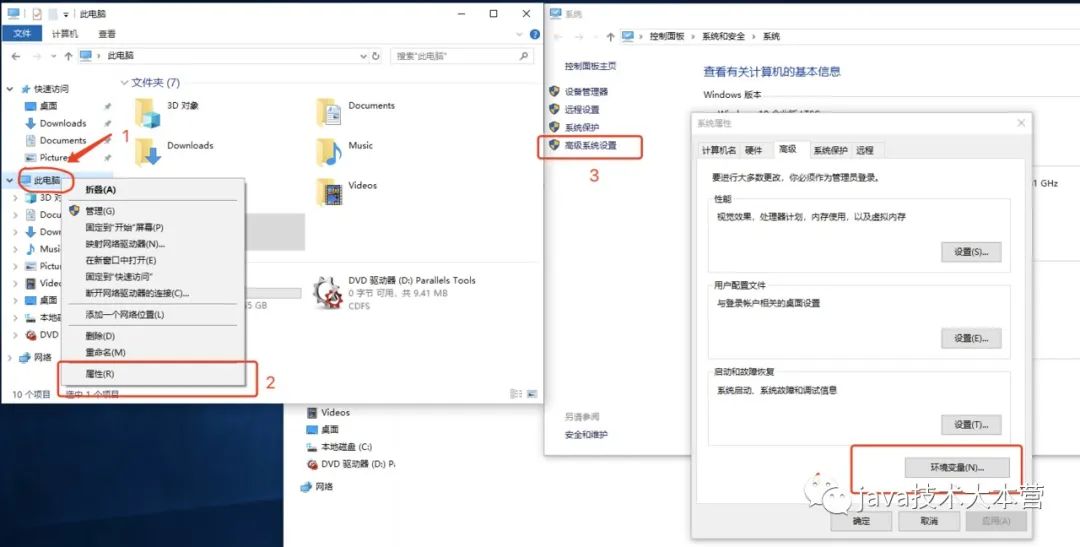 linuxjava环境变量配置_jdk的环境变量配置_linuxjava端口占用