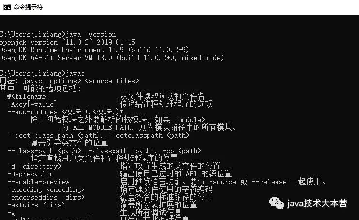 linuxjava环境变量配置_jdk的环境变量配置_linuxjava端口占用