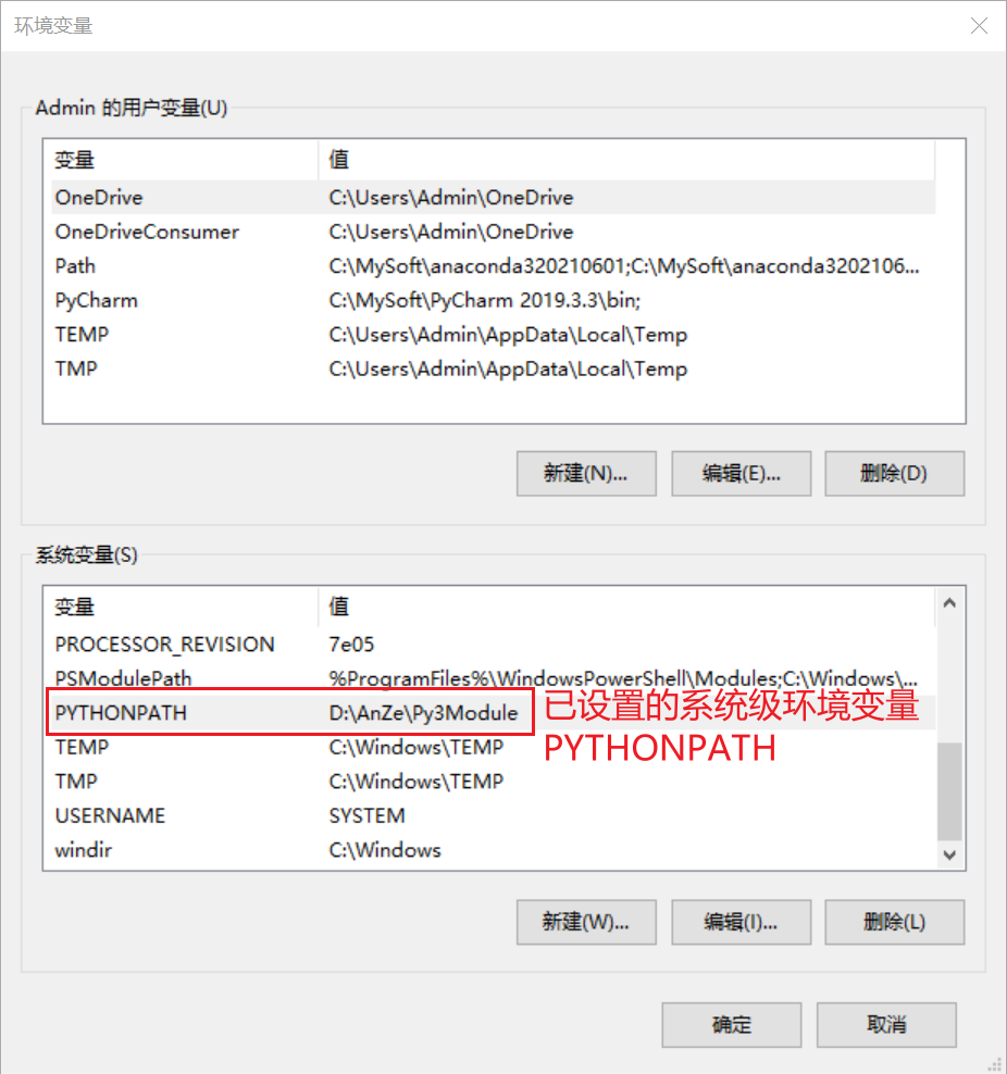 linuxjava环境变量配置_svn的环境变量配置_log4j配置变量