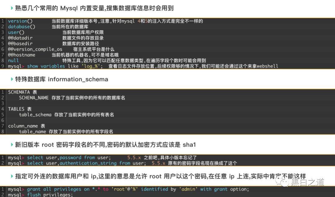 mysql截取汉字_mysql 截取_mysql截取