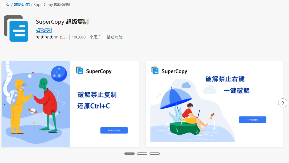 浏览器插件开发_uc浏览flashplayer插件_手机图片全屏浏览插件