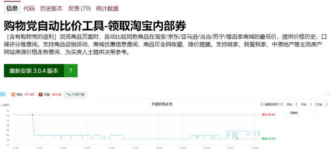 图片放大左右浏览插件_浏览器插件开发_什么浏览器有迅雷插件