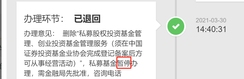 中国工商注册网_中国人民银行征信中心官网注册_中国注册税务师官网官网