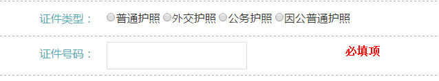 杭州车牌摇号申请网站_杭州车牌摇号申请网_杭州车牌怎么申请摇号