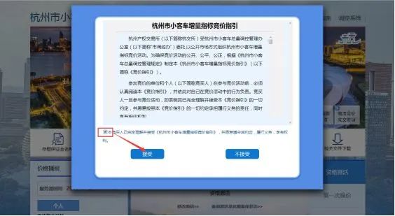 杭州车牌摇号申请网_杭州车牌怎么申请摇号_杭州车牌摇号申请网站