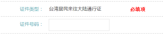 杭州车牌摇号申请网_杭州车牌摇号申请网站_杭州车牌怎么申请摇号