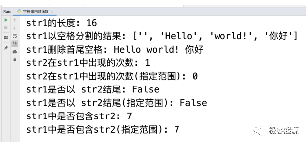 串是字符的有限序列_python字符串切片_python 切片