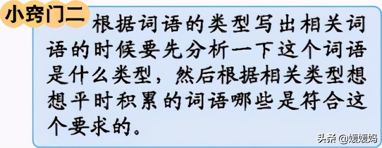 形成的同义词_however同义替换词_雪的形成 云的形成是物理还是化学变化