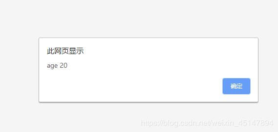 js 数组转json数组_js 数组 转json数组_json字符串转数组