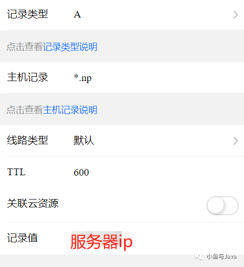 nginx 配置多个域名访问_nginx多个域名配置_nginx配置域名