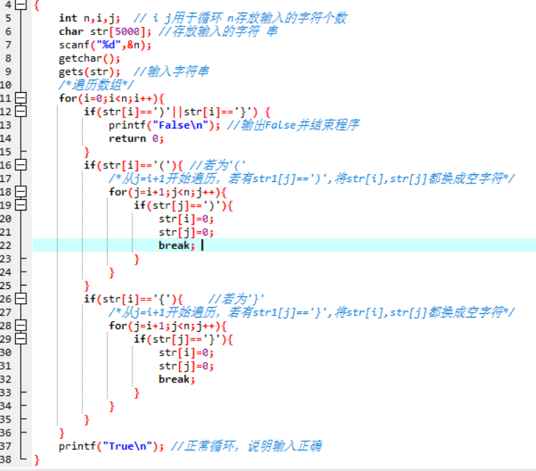 js 正则判断是否包含_js判断字符是否中文_js判断字符串是否包含某个字符