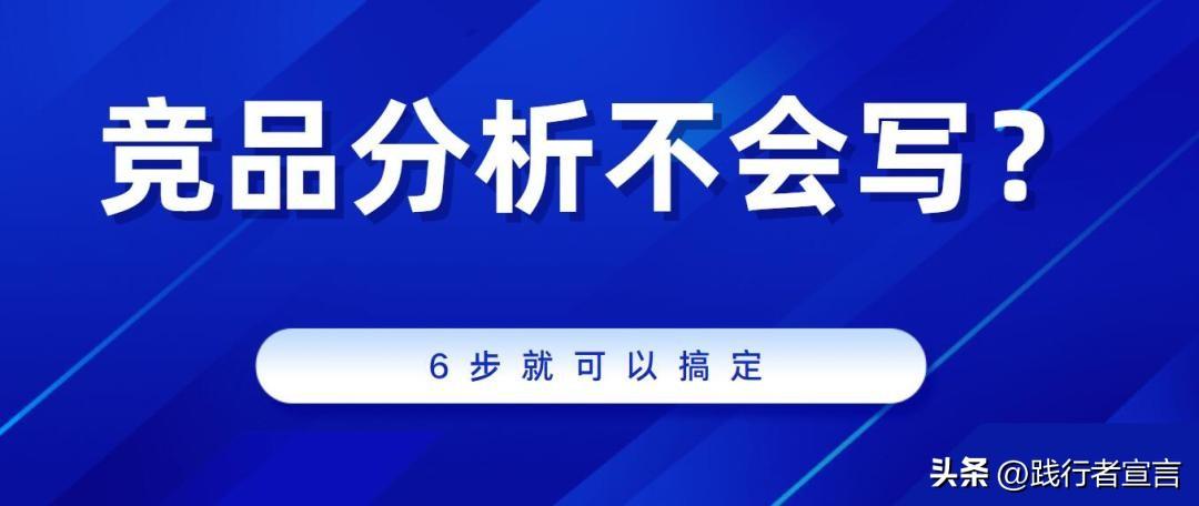 农村教育与农民的社会流动基于英县的个案分析_幼儿园个案观察分析记录表_个案分析法