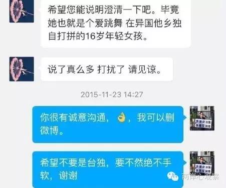 杨恒均周子瑜事件_周子瑜事件始末_周子瑜事件