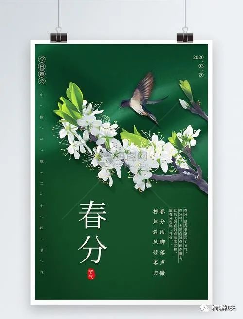 立春节气_立春节气的特点和风俗_介绍立春节气